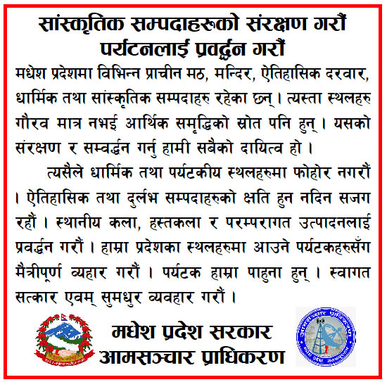 नारायणी अस्पताल