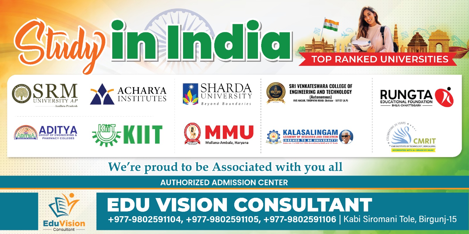 edu vision
