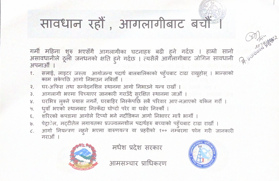 Nacent Education