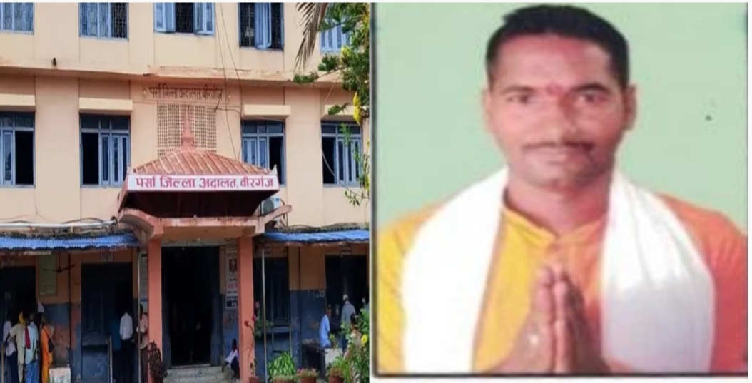 पर्साअदालतमा प्रहरीमाथि हातपात प्रयास गर्ने वडाध्यक्ष कलवार पक्राउ