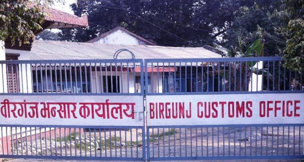 खुला सीमानाको असर : वार्षिक लक्ष्य घटाउँदा पनि राजस्व सङ्कलन भएन