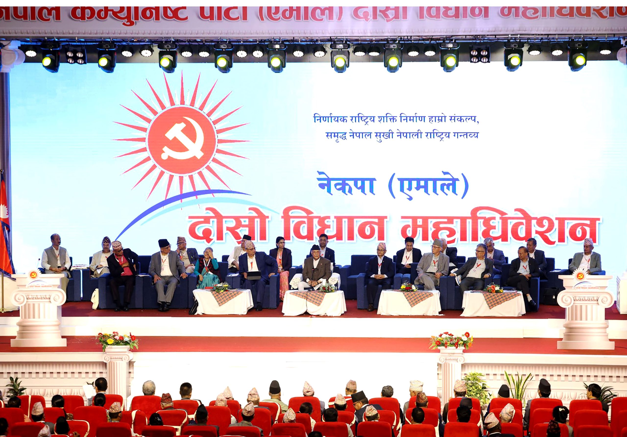 एमाले विधान महाधिवेशन : समूहगत छलफलमा संस्थापनको पक्षमा उभिए ९५ प्रतिशत प्रतिनिधि