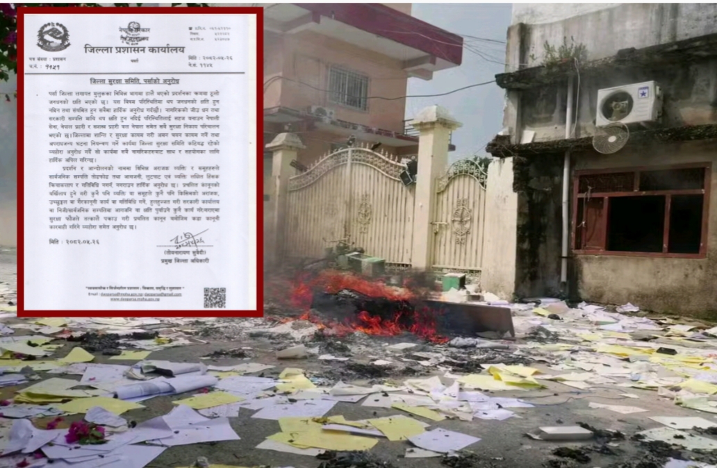 तोडफोड र आगजनीमा संलग्नलाई तत्काल कारबाही गर्ने पर्सा प्रशासनको चेतावनी
