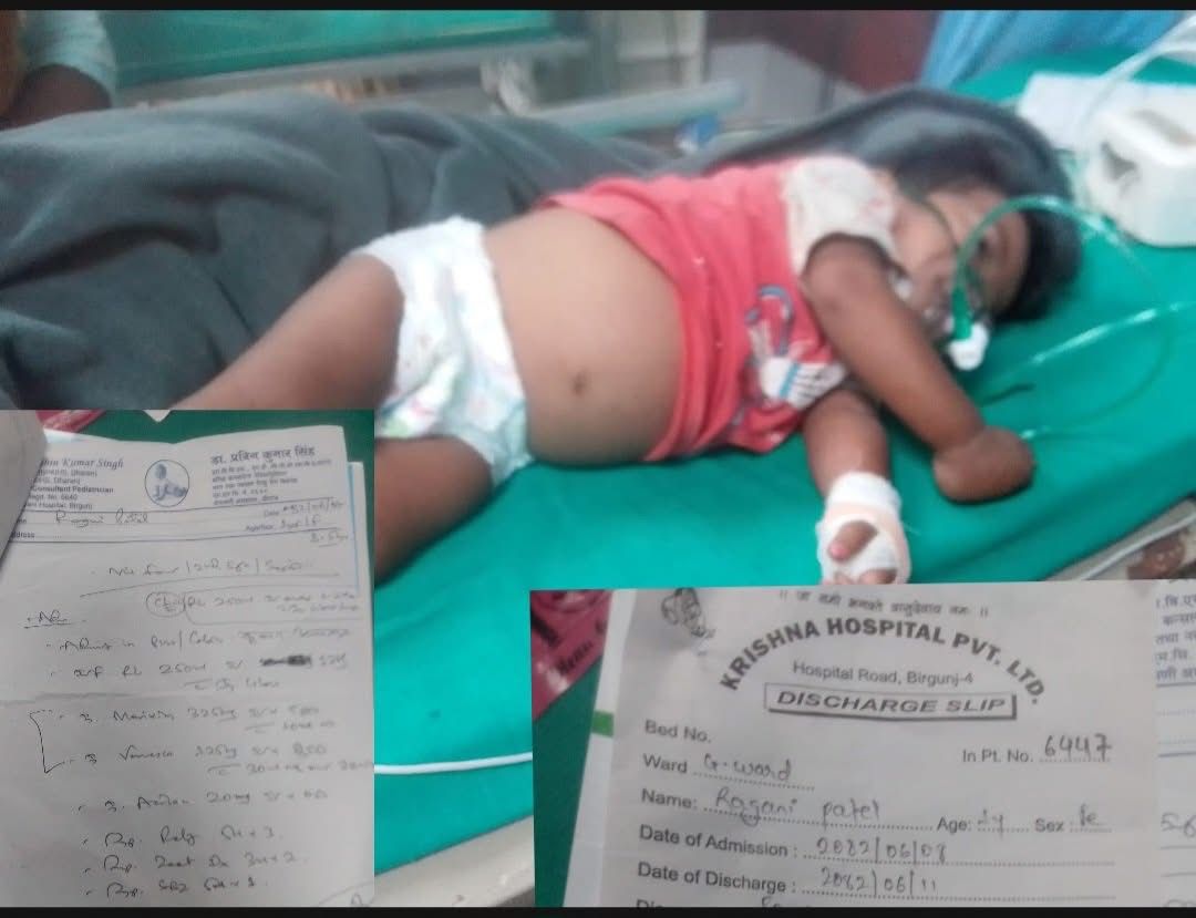 डा. प्रवीण कुमार सिंहको लापरवाहीका कारण बालकको अवस्था गम्भीर