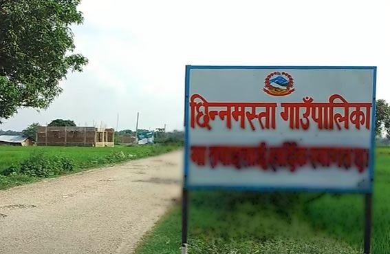 सप्तरीको मुसहर बस्तीमा फैलिएको झाडापखाला रोकथाम उन्मुख