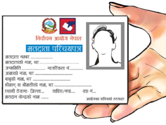 २ लाख ९ हजार बढी थपिए नयाँ मतदाता