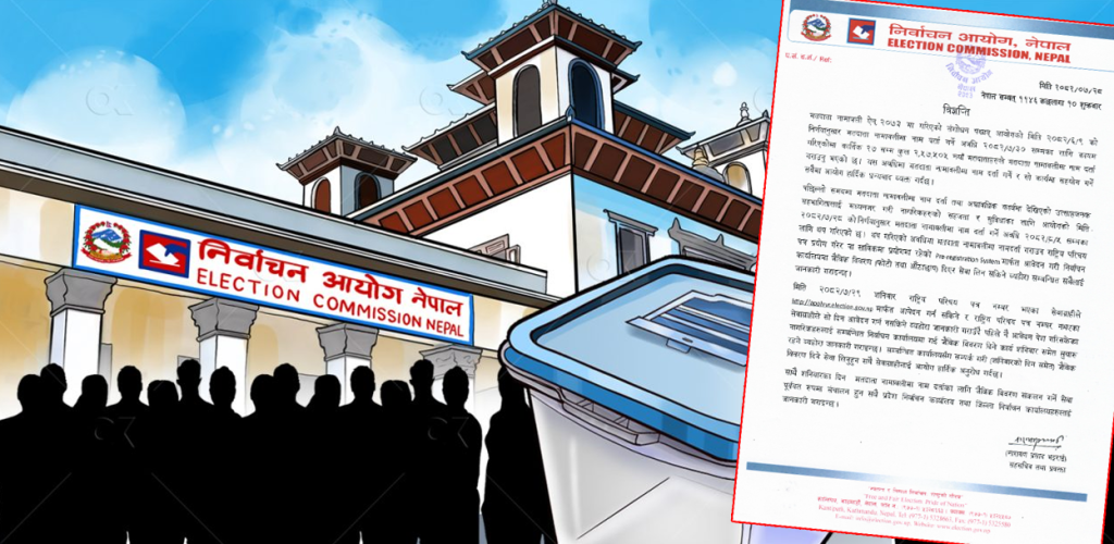 चुनाव लड्न चाहने दलको संख्या १०८ पुग्यो