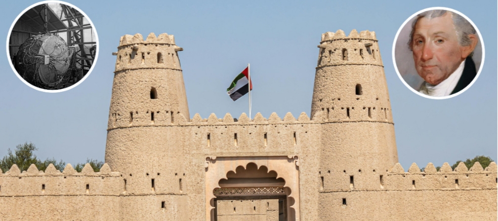 आजको इतिहास: यूएईको जन्मदेखि आणविक युगको सुरुवातसम्म