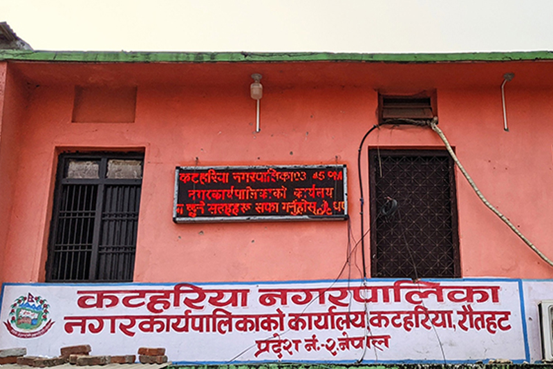 कटहरिया नगरपालिकाका तत्कालीन सात कर्मचारीविरुद्ध भ्रष्टाचार मुद्दा दायर