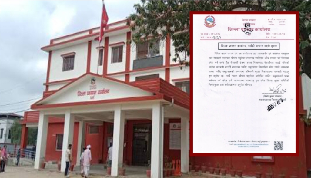 पर्सामा रोहिंग्या प्रवेशको आशंका बढ्दा सीमा सुरक्षा कडा, प्रशासनको सतर्कता सूचना जारी