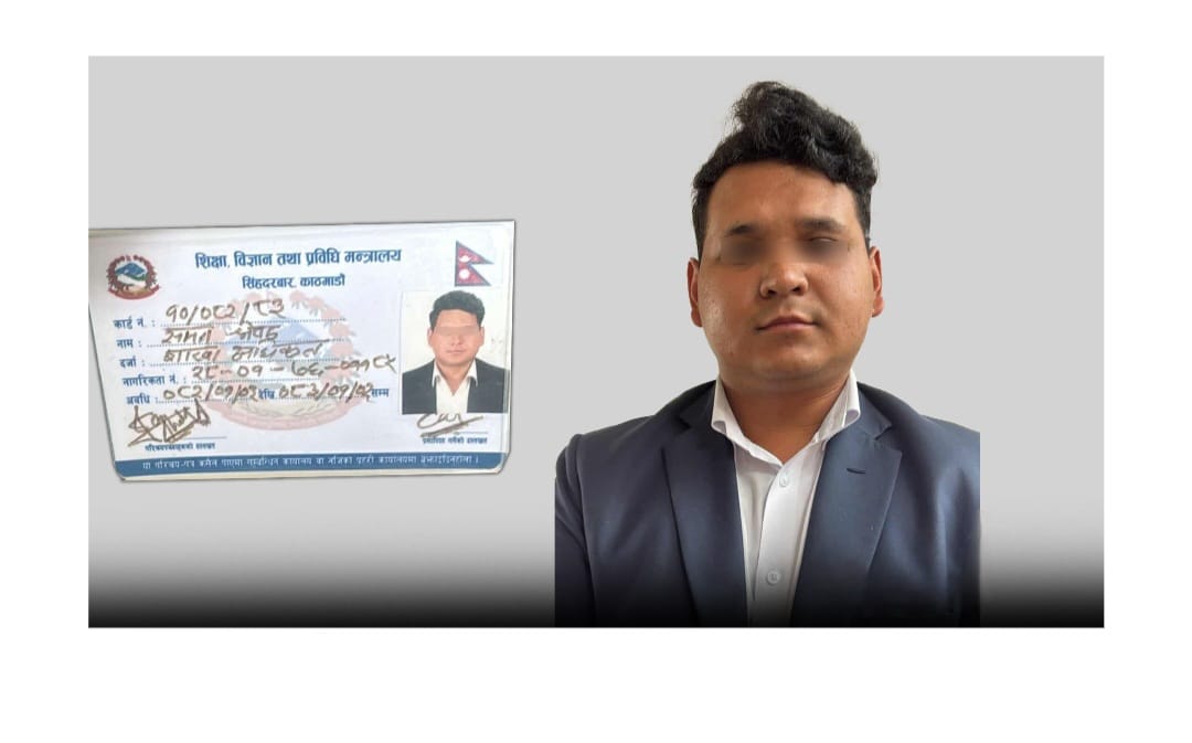 नक्कली शाखा अधिकृत बनेर सिंहदरबार धाउने समन श्रेष्ठ पक्राउ, आमासँगै उच्चपदस्थसमेत ठगिएको खुलासा