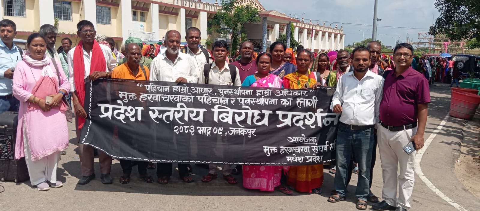 मुक्त हरवाचरवाको माग सम्बोधन नभएपछि आन्दोलन थप सशक्त बनाउने चेतावनी
