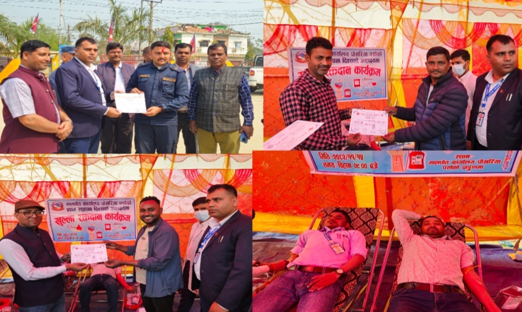 रक्तदानमार्फत समाजसँग जोडियो मालपोत कार्यालय पोखरिया