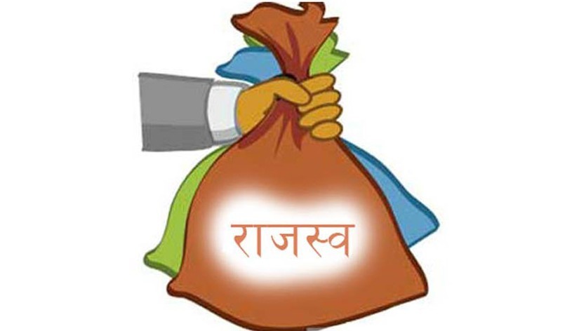 मधेश प्रदेशकाे राजस्व सङ्कलनमा प्रगति
