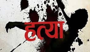 ज्वाइँले गरे ससुराको हत्या