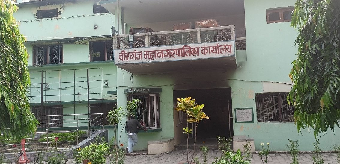 जेनजी आन्दोलनपछि वीरगञ्ज महानगर : विकास बजेट कटौती, सहयोग जुटाएर कार्यालय चलाउँदै