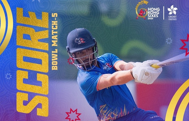 हङकङ सिक्सेसअन्तर्गत बाउलमा नेपाल यूएईसँग ४३ रनले पराजित