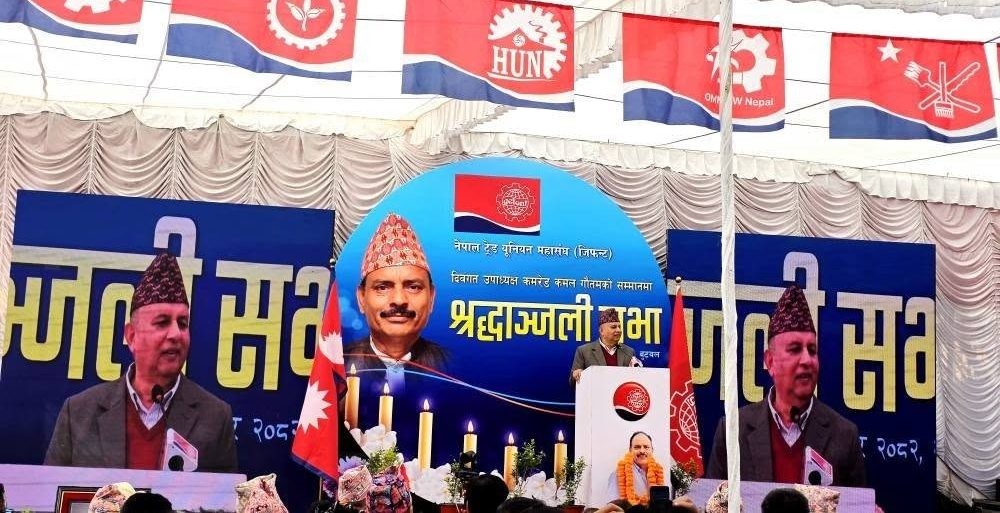 भदौ २३ र २४ को घटनाको कारण मुलुकको अर्थतन्त्र ध्वस्त भयो : शंकर पोखरेल