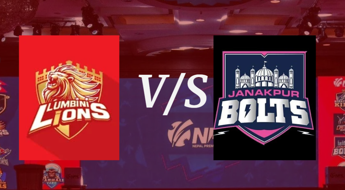 एनपीएल : लुम्बिनी लायन्स र जनकपुर बोल्ट्स भिड्दै