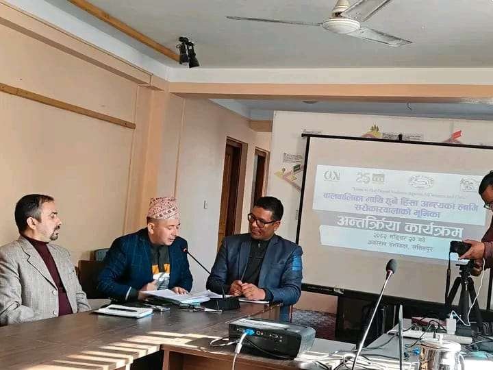 बालबालिकामाथि हुने हिंसाबारे सातै प्रदेशका सरोकारवालाहरुसँग छलफल