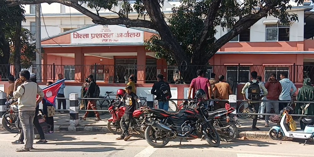 जेन-जी युवासहितका सम्बद्ध पक्षद्वारा राजविराजका सम्पूर्ण सरकारी कार्यालय बन्द