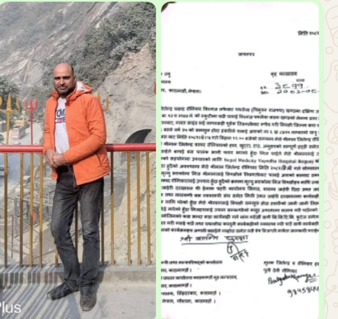 विरगन्ज–सिमरा सडकखण्ड दुर्घटना प्रकरण : प्रहरीको सुस्त र लापरवाह खोजीकार्यप्रति परिवारको आक्रोश, न्यायिक छानबिनको माग