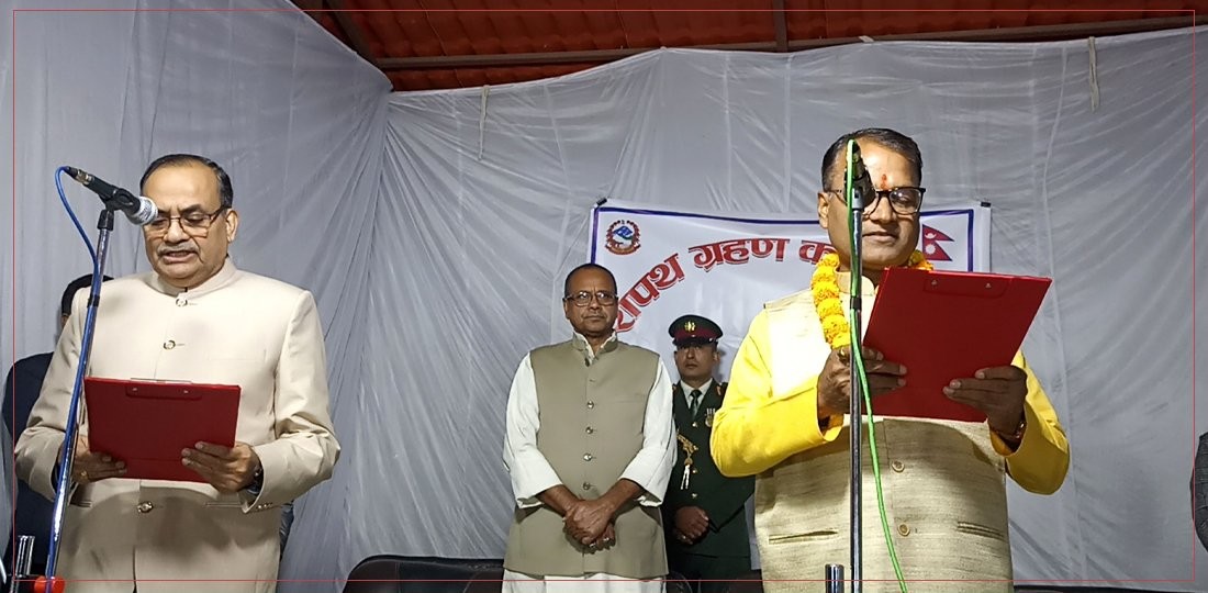 मधेसका सभामुख यादवले लिए पद तथा गोपनीयताको शपथ
