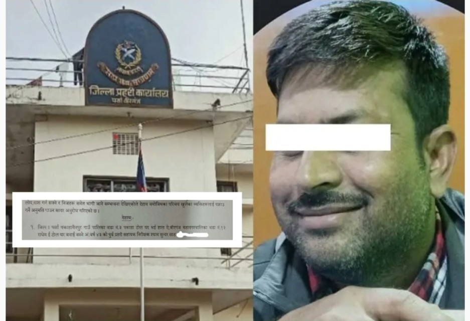 फरार पूर्वअसई साहको प्रेस काउन्सिलमा उजुरी, प्रहरी भन्छ– ठगीको प्रमाणसहित मुद्दा दर्ता