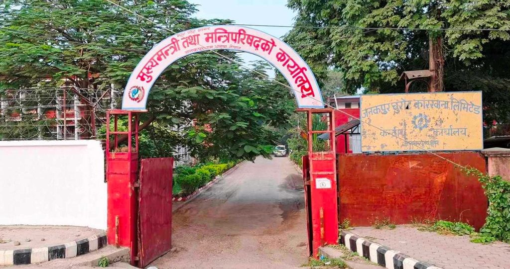 २२ दिन बित्दा पनि मधेस सरकार अपूर्ण, मन्त्रालय भागबन्डाले सत्ता अन्योलमा