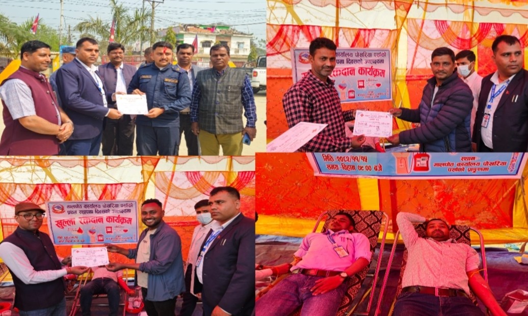 रक्तदानमार्फत समाजसँग जोडियो मालपोत कार्यालय पोखरिया