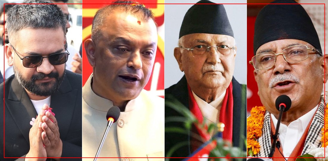 बालेन, ओली, गगन र प्रचण्डसहितका नेताले आफैँलाई भोट हाल्न पाउँदैनन्