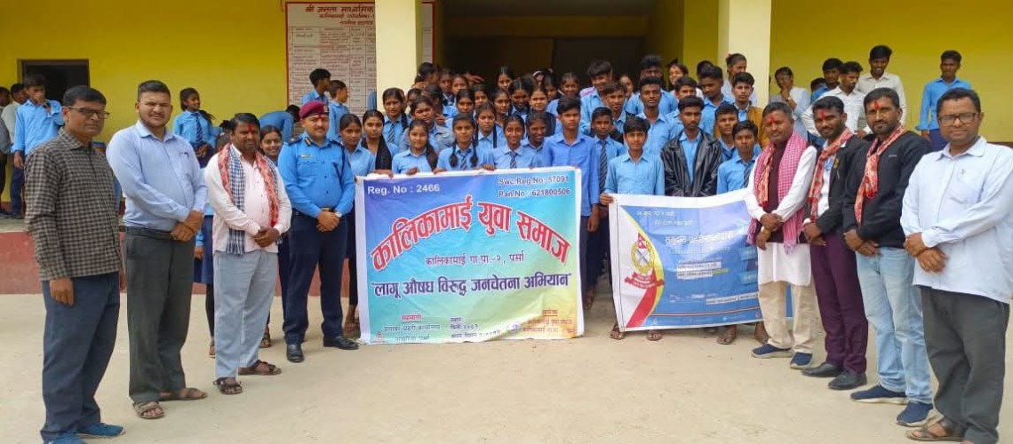 पोखरियाका प्रहरी प्रमुख पौडेलद्वारा विद्यार्थीलाई लागुऔषधविरुद्ध प्रशिक्षण