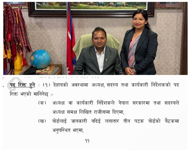 नातावादको आरोपबीच स्वास्थ्य बीमा बोर्डमा पुनः नियुक्ति : मन्त्री मेहताको निर्णय विवादमा