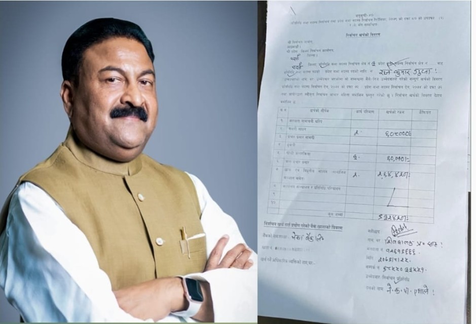 कालोसूचीमा नाम हाल्नु गलत : खर्च विवरण बुझाइसकेको दाबी गर्दै गुप्ताको कडा आपत्ति