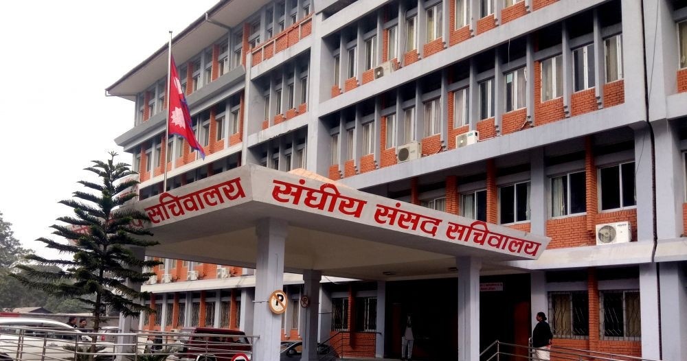 संसद् सचिवालयका सबै ट्रेड युनियन खारेज