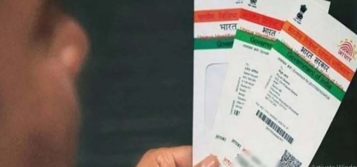 भारतमा आधार कार्ड बनाएर सरकारी लाभ लिइरहेका २७ नेपालीविरुद्ध मुद्दा दर्ता
