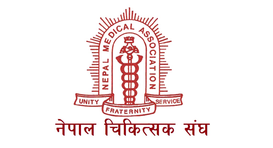 राज्यले दमन गरेको भन्दै आज देशभरका अस्पतालमा आकस्मिक सेवाबाहेक सबै सेवा बन्दको घोषणा