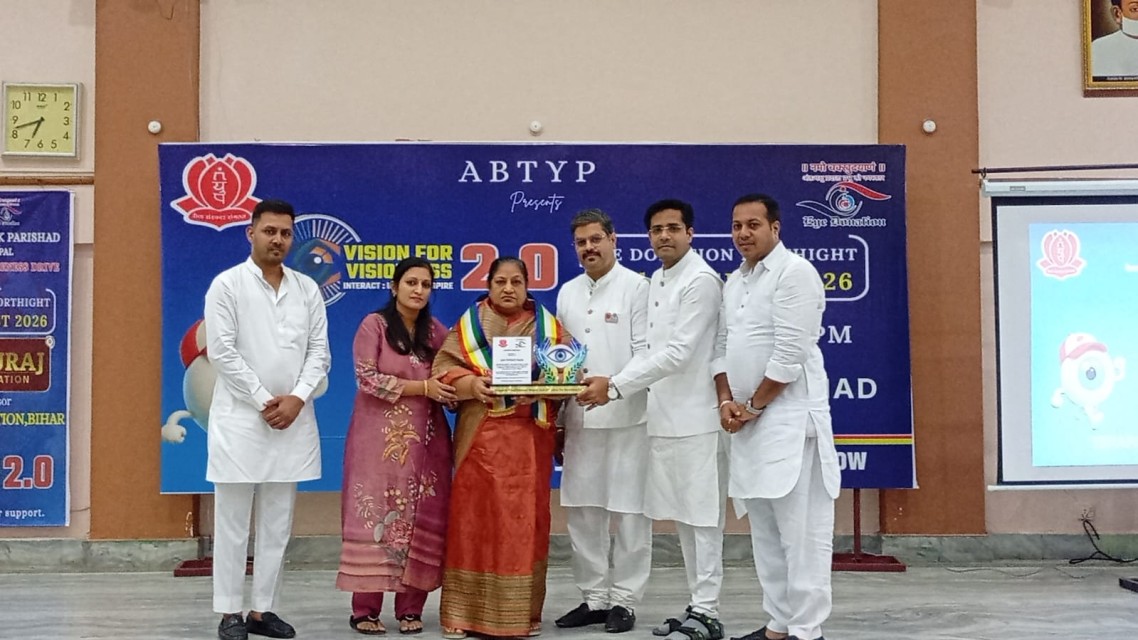 मृत्युपछि पनि आँखामार्फत संसार देखाउने अभियान, तेरापन्थ युवक परिषद्ले गर्‍यो १५ परिवारको सम्मान