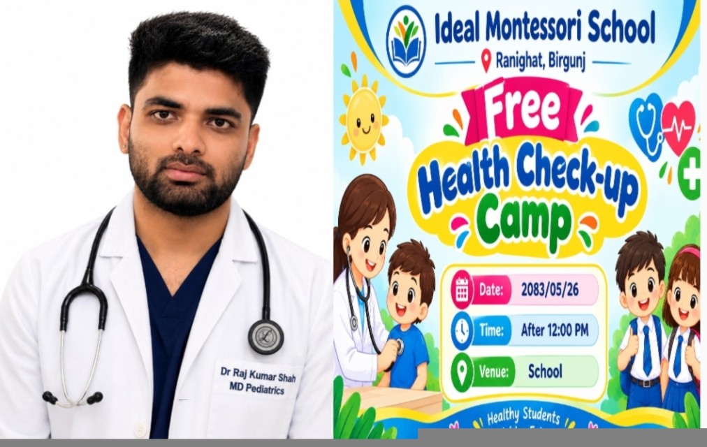 कुसे औंसीमा ९५ जना बालबालिकाको निःशुल्क स्वास्थ्य परीक्षण, १ वर्षसम्म १५ प्रतिशत छुट