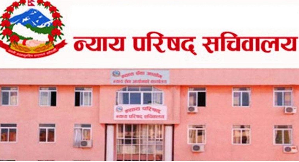 सर्वोच्चका रजिस्ट्रार उच्च अदालतको न्यायाधीश सिफारिस, न्याय परिषदले अरू के के गर्यो निर्णय ? (सूचीसहित)