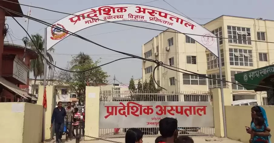 जनकपुरमा ड्युटीमा रहेका चिकित्सकमाथि हातपात गर्ने दुई जना पक्राउ, अन्यको खोजी तीव्र