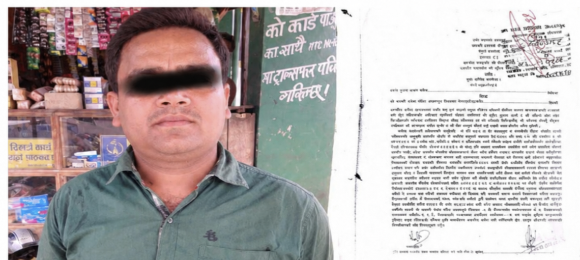 उच्च अदालतको आदेशसमेत अटेर गरेको आरोपमा प्रधानाध्यापक प्रहरी नियन्त्रणमा
