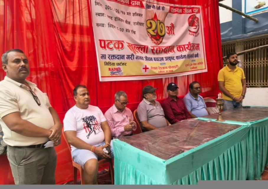 रानीघाटमा २७औँ खुला रक्तदान, ४ महिलासहित ५२ जनाले गरे रक्तदान