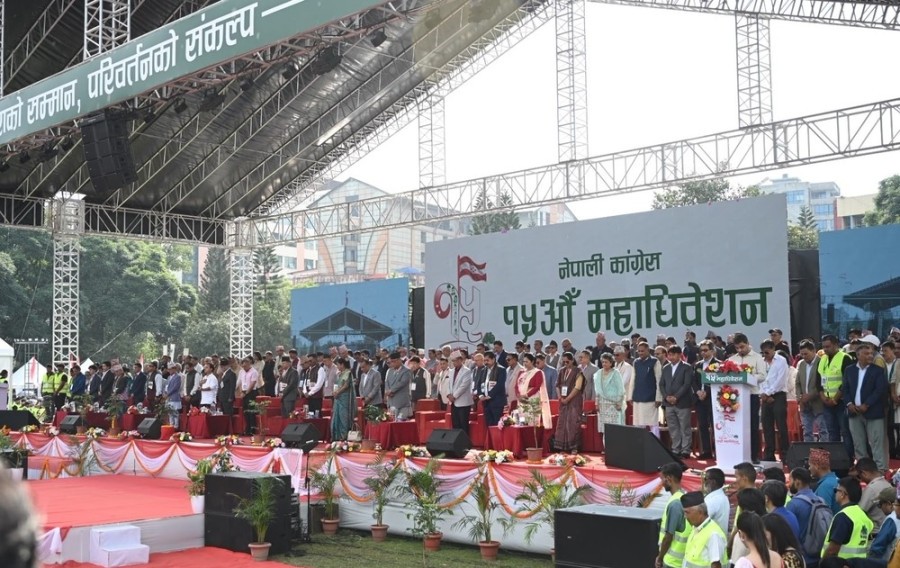 कांग्रेसको १५औँ महाधिवेशन : नीति र नेतृत्वको मन्थन