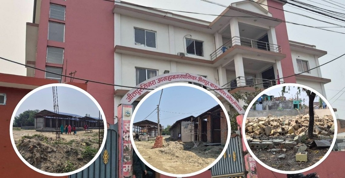 बजेट संकटले थलियो जीतपुर–सिमरा: ४७ करोड भुक्तानी अड्किँदा विकास योजना ठप्प