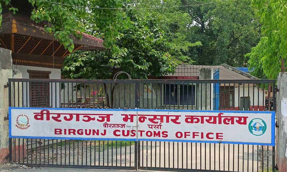 वीरगंज हुँदै ४० अर्बको सामान विदेश निर्यात