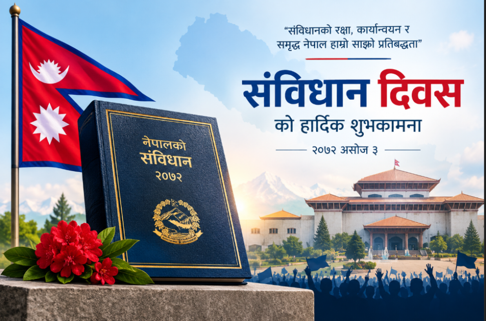 संविधान दिवस आज, देशभर विभिन्न कार्यक्रम आयोजना