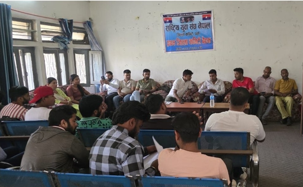 राष्ट्रिय युवा संघ पर्साको २१ सदस्यीय सचिवालय गठन