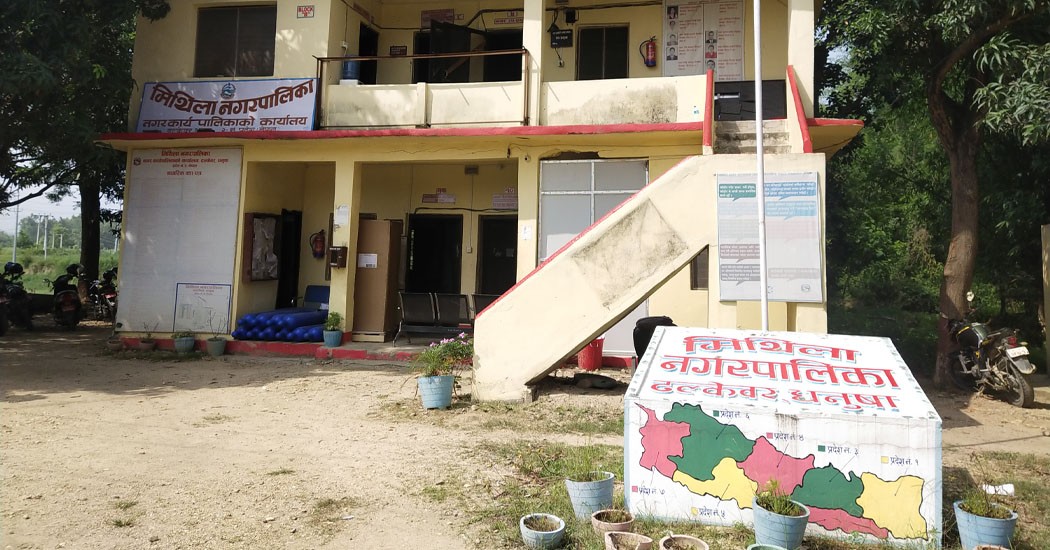 धनुषाको मिथिला नगरपालिकामा करदाता सेवा सुरु