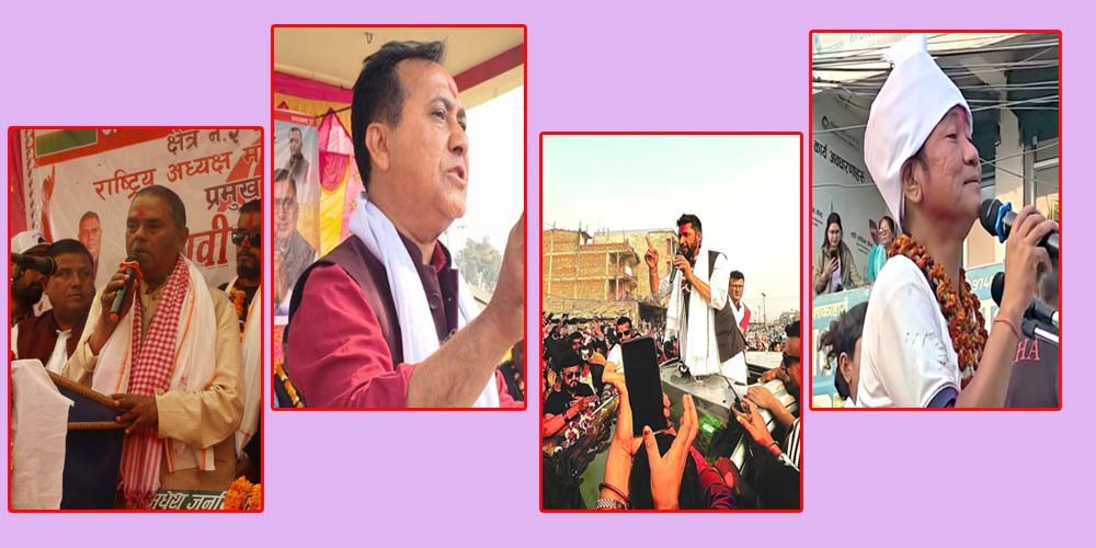 महोत्तरीमा शीर्ष नेताको चहलपहलले चुनावी माहोल तातियो
